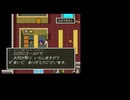 【ゆっくり実況】使用されるものがランダムに決まる SFC版 ドラクエ5 Part 21 【2026年】
