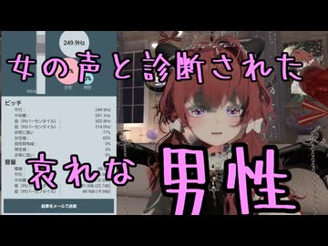 地声なんです、もう殺してください【質問コーナー】Q.女声出来るんですか？