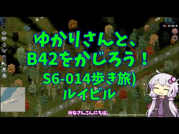 【Project Zomboid】ゆかりさんと、B42をかじろう！(歩き旅編)#S6-14【結月ゆかり実況】