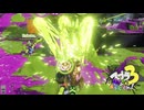 【でし】スプラ3 16thSで遊ぶどん！#14 _(:3 」∠)_【スプラ3女性実況】