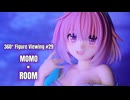 【鑑賞用】回転する美少女フィギュアをただ眺めたい人のための動画 #29【モモ × ROOM】