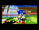 ソニックザファイターズクリア動画（PS2版、ソニック）