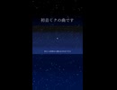 この命尽きるまで