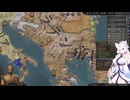 【Crusader Kings3】セルビアの戦雲 Part43