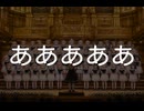 彼女たちは何を歌っているの？