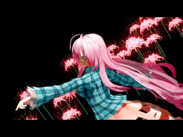 【第18回東方ニコ童祭】恋柱風味のこころちゃんの蜜月アン・ドゥ・トロワ