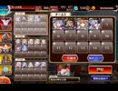 千年戦争アイギス 大総力戦ミッション 神獣ケツァルコアトル神級EX イベユニ 配布縛り
