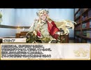 【卓m@s／TRPG】こずきりソード・ワールド2.5with邪眼姫セッション２２ー２(邪眼姫752話)【SW2.5】