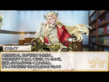 【卓m@s／TRPG】こずきりソード・ワールド2.5with邪眼姫セッション２２ー２(邪眼姫752話)【SW2.5】
