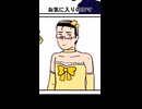 【創作】毎月マンガ描く　4月＆5月編【タイムラプス】