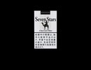 search the area feat. 知声