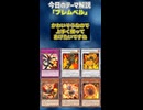 【1分でわかる遊戯王テーマ解説】フレムベル【マスターデュエル-Yu-Gi-Oh!  Master Duel】