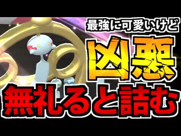 【実況】ポケモンチャンピオンズでたわむれる Part31 メガチリーン