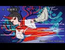 【第18回東方ニコ童祭】東方靈異伝をMIDIメドレーにしてみた～地獄ルート編～【東方アレンジ】
