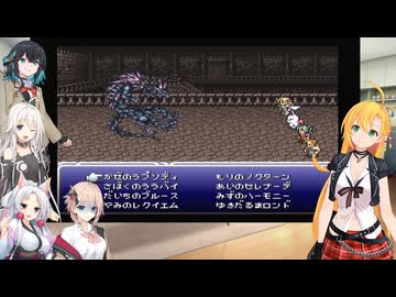 VOICEPEAKマキ達の八竜討伐FF6 part5　 古代城～ナルシェ 【SFC  ファイナルファンタジーⅥ】