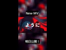 抱き絞めて挙げる♡
