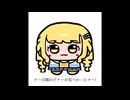 ナーのドナー