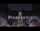 Disposable / ゼラ feat.宮舞モカ
