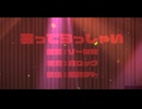 【転載】寄ってらっしゃい