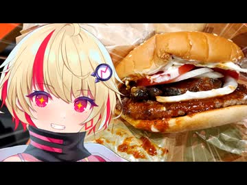 【ユニちゃん】ご主人！ハンバーガー食べに行くぞ！！　BBQステーキワッパー編【VOICEROIDグルメ】