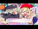 【エイプリルフール】めたもるふるきゅーと！【ふるふる】