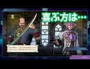 サガ エメラルド ビヨンド　実況プレイPart256