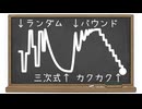 中間点毎にイージングを変えるプラグインを作った、あとCurveEditor for AviUtl2