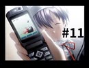 【ef -fairytail of the two-】ヨーロッパみたいな街並みの街に行ってきました #11【PS2】