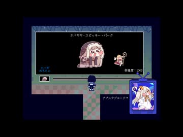 ホバギギ・スピッキー・パーク