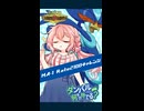【格闘統一パ】小春音アミのトレーニング【Champions】