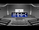 「汗をかく＝金を出す」正副議長経験者の新たな証言でも出た言葉　自民党福岡県議団の隠語