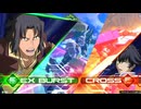 【EXVS2IB】ウイングガンダムフェニーチェ【#5】
