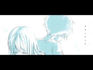 ネオンテトラ-初音ミク/Hatsune Miku