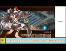 【城プロＲＥ】夢幻航海　ＥＸ６－１０　戦功攻略【ボイロ解説】★３～５