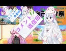 コメント返信動画－03