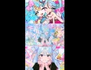 【DECO*27】ラブパラ×ダミーロマンス【マッシュアップ】