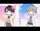 【歌ってみた】チューリングラブ【mihare/深天怜】