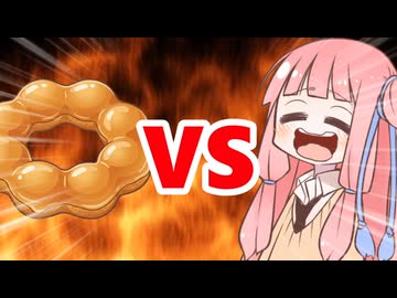 真・茜ちゃんVSポンデ