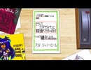 うらあま