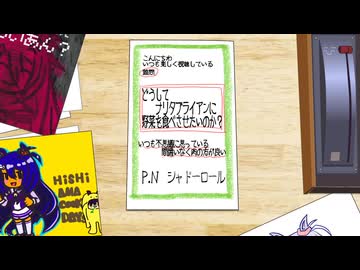 うらあま