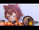VTuberくしゃみまとめ Part360