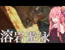 19年前に発売されたゼルダの伝説を琴葉姉妹が実況プレイ【ゼルダの伝説トワイライトプリンセス＃11】