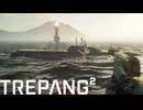 【TREPANG2】#3 え？生身で潜水艦と？