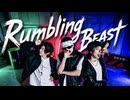 【Libre Wolf Jam】 Rambling Beast feat.RainyBlueBell  踊ってみた【オリジナル振付】
