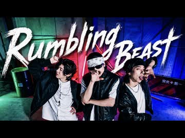 【Libre Wolf Jam】 Rambling Beast feat.RainyBlueBell  踊ってみた【オリジナル振付】