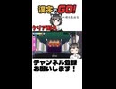 【漢字でGO！】脳汁が止まらない高校生
