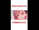 会社の同期の副業がヤバすぎた…