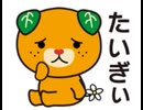 まめまめしき眼鏡RADIO第6回