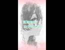 好きと言えない想いを描く『光る空へ』feat. 花隈千冬