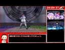 【RTA】P5R 全コープMAX 真エンド HARD 13:57:22 part8